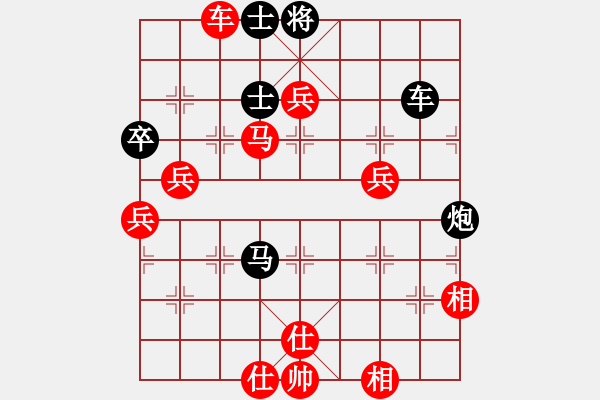 象棋棋譜圖片：黑金(9段)-負-信步華山(9段) - 步數(shù)：130 