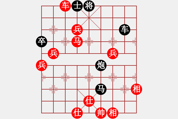 象棋棋譜圖片：黑金(9段)-負-信步華山(9段) - 步數(shù)：134 