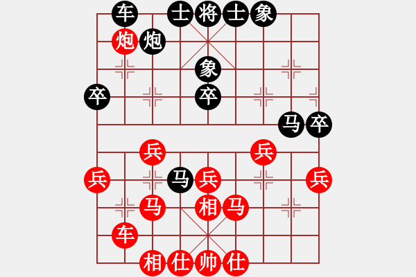 象棋棋譜圖片：黑金(9段)-負-信步華山(9段) - 步數(shù)：40 