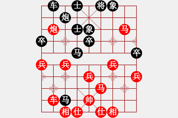 象棋棋譜圖片：黑金(9段)-負-信步華山(9段) - 步數(shù)：60 