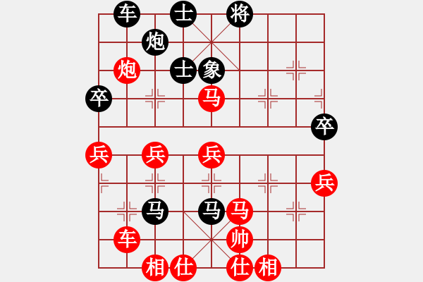 象棋棋譜圖片：黑金(9段)-負-信步華山(9段) - 步數(shù)：70 