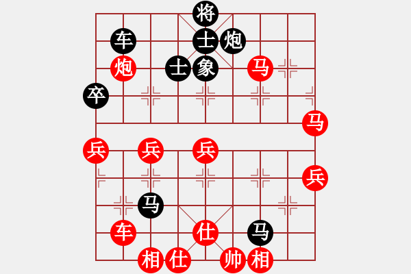 象棋棋譜圖片：黑金(9段)-負-信步華山(9段) - 步數(shù)：80 