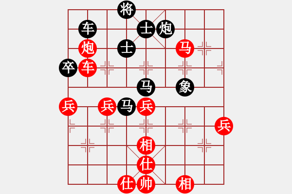 象棋棋譜圖片：黑金(9段)-負-信步華山(9段) - 步數(shù)：90 