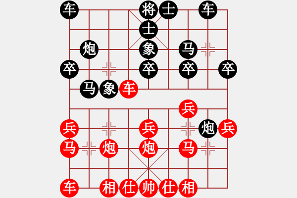 象棋棋譜圖片：潘駝背兒(6段)-勝-永不瞑目(人王) - 步數(shù)：20 