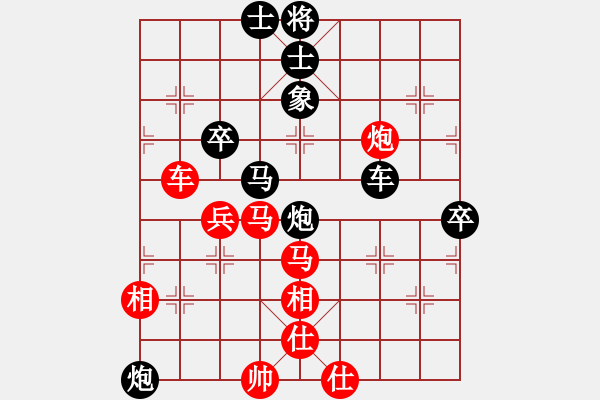 象棋棋譜圖片：青城紫煙(8段)-和-緣份戰(zhàn)神三(9段) - 步數(shù)：100 