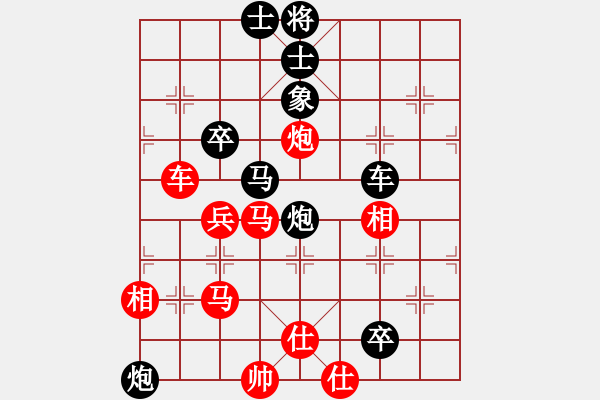 象棋棋譜圖片：青城紫煙(8段)-和-緣份戰(zhàn)神三(9段) - 步數(shù)：110 