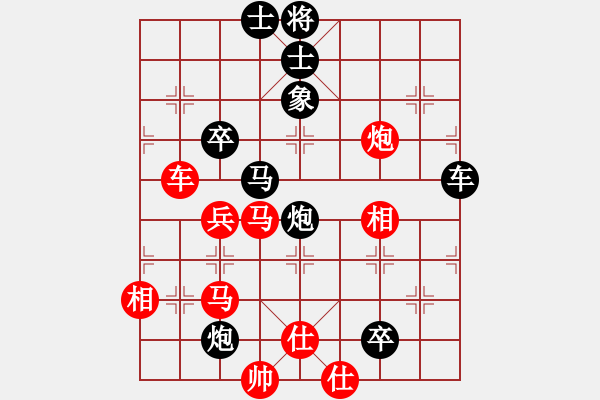 象棋棋譜圖片：青城紫煙(8段)-和-緣份戰(zhàn)神三(9段) - 步數(shù)：120 