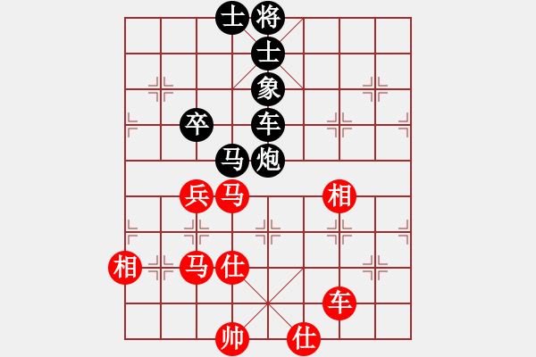 象棋棋譜圖片：青城紫煙(8段)-和-緣份戰(zhàn)神三(9段) - 步數(shù)：130 