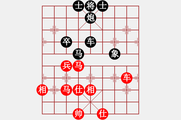 象棋棋譜圖片：青城紫煙(8段)-和-緣份戰(zhàn)神三(9段) - 步數(shù)：140 