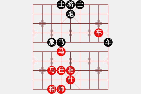 象棋棋譜圖片：青城紫煙(8段)-和-緣份戰(zhàn)神三(9段) - 步數(shù)：150 