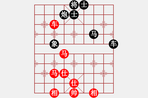 象棋棋譜圖片：青城紫煙(8段)-和-緣份戰(zhàn)神三(9段) - 步數(shù)：160 