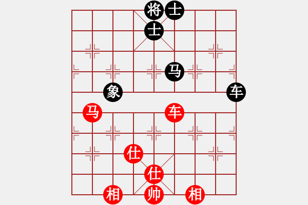 象棋棋譜圖片：青城紫煙(8段)-和-緣份戰(zhàn)神三(9段) - 步數(shù)：169 