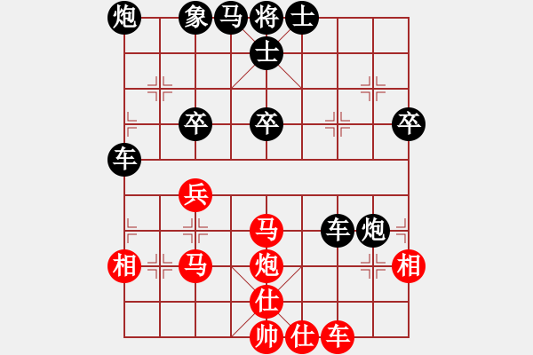 象棋棋譜圖片：青城紫煙(8段)-和-緣份戰(zhàn)神三(9段) - 步數(shù)：50 