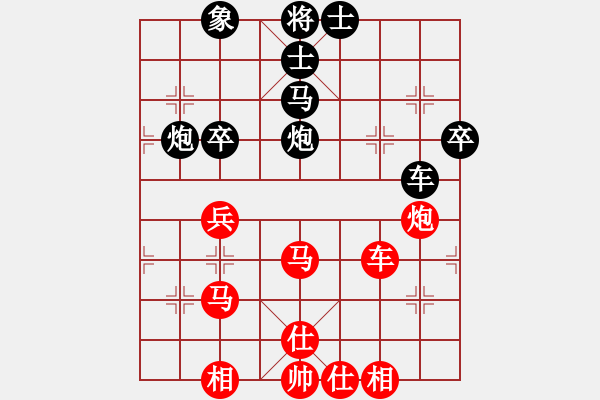 象棋棋譜圖片：青城紫煙(8段)-和-緣份戰(zhàn)神三(9段) - 步數(shù)：70 