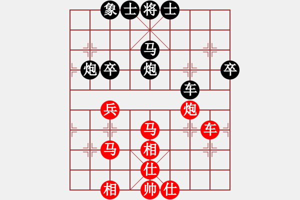 象棋棋譜圖片：青城紫煙(8段)-和-緣份戰(zhàn)神三(9段) - 步數(shù)：80 