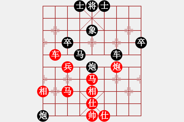 象棋棋譜圖片：青城紫煙(8段)-和-緣份戰(zhàn)神三(9段) - 步數(shù)：90 