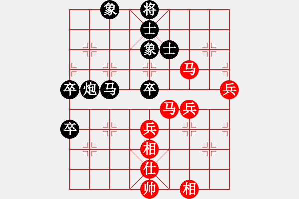 象棋棋譜圖片：孫忠偉[9-1] 先負(fù) 林世權(quán)[9-3] - 步數(shù)：100 