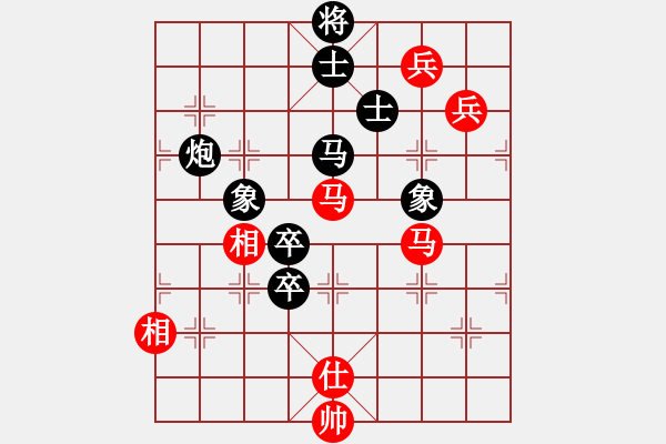 象棋棋譜圖片：孫忠偉[9-1] 先負(fù) 林世權(quán)[9-3] - 步數(shù)：150 