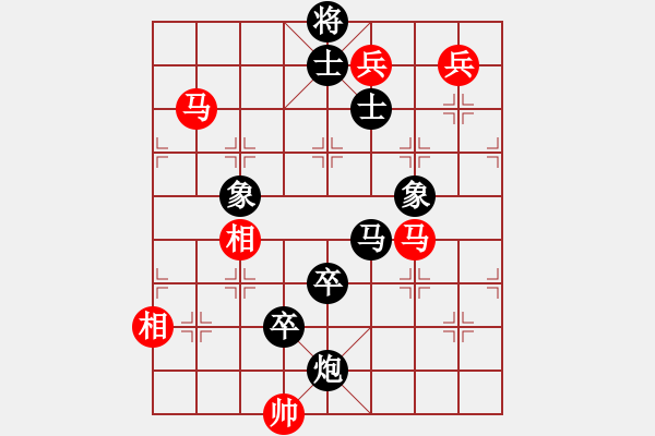 象棋棋譜圖片：孫忠偉[9-1] 先負(fù) 林世權(quán)[9-3] - 步數(shù)：170 