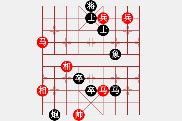 象棋棋譜圖片：孫忠偉[9-1] 先負(fù) 林世權(quán)[9-3] - 步數(shù)：180 