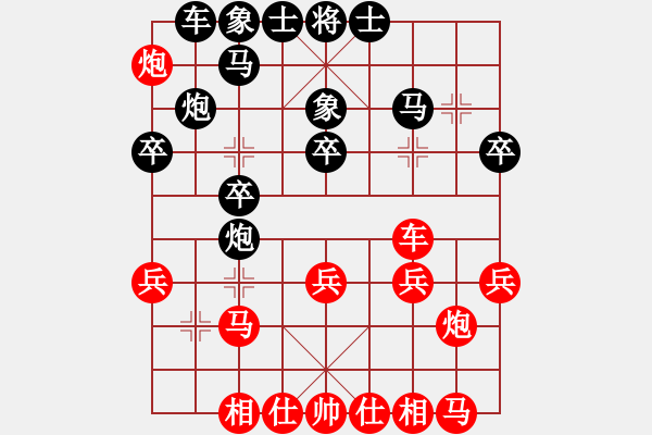 象棋棋譜圖片：孫忠偉[9-1] 先負(fù) 林世權(quán)[9-3] - 步數(shù)：30 