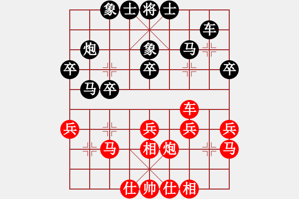 象棋棋譜圖片：孫忠偉[9-1] 先負(fù) 林世權(quán)[9-3] - 步數(shù)：40 