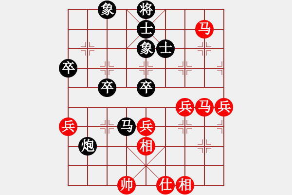 象棋棋譜圖片：孫忠偉[9-1] 先負(fù) 林世權(quán)[9-3] - 步數(shù)：80 