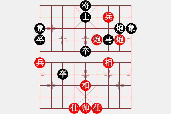 象棋棋譜圖片：hsgqf(4段)-負(fù)-左手切菜(8段) - 步數(shù)：100 