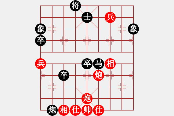 象棋棋譜圖片：hsgqf(4段)-負(fù)-左手切菜(8段) - 步數(shù)：110 