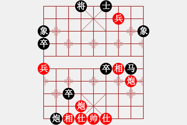 象棋棋譜圖片：hsgqf(4段)-負(fù)-左手切菜(8段) - 步數(shù)：120 