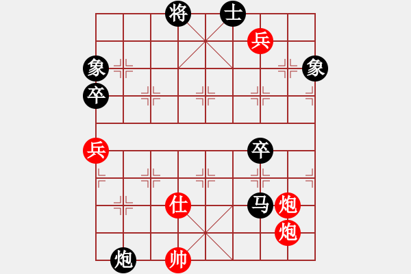 象棋棋譜圖片：hsgqf(4段)-負(fù)-左手切菜(8段) - 步數(shù)：130 