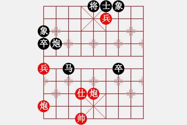 象棋棋譜圖片：hsgqf(4段)-負(fù)-左手切菜(8段) - 步數(shù)：140 