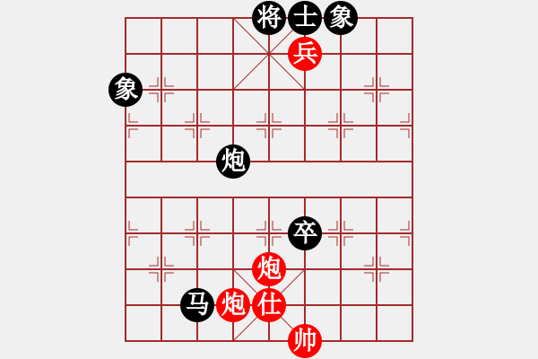 象棋棋譜圖片：hsgqf(4段)-負(fù)-左手切菜(8段) - 步數(shù)：180 