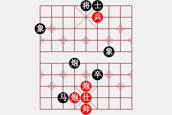 象棋棋譜圖片：hsgqf(4段)-負(fù)-左手切菜(8段) - 步數(shù)：190 