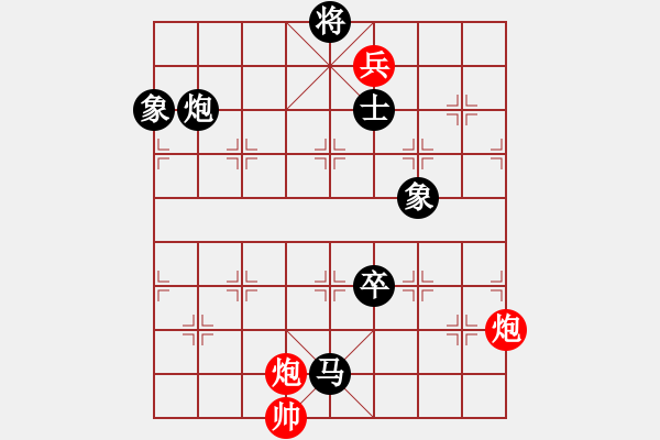 象棋棋譜圖片：hsgqf(4段)-負(fù)-左手切菜(8段) - 步數(shù)：210 