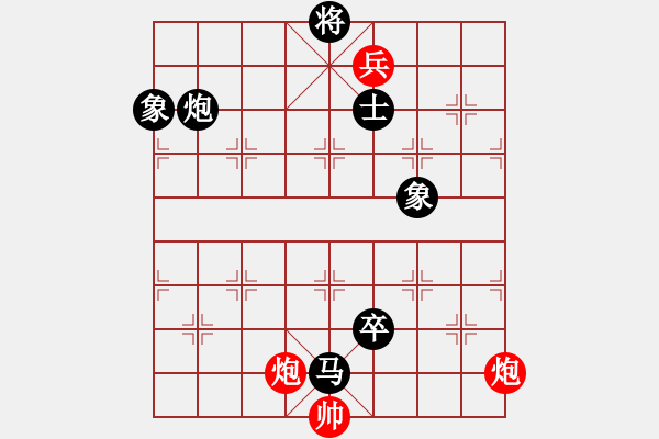 象棋棋譜圖片：hsgqf(4段)-負(fù)-左手切菜(8段) - 步數(shù)：213 