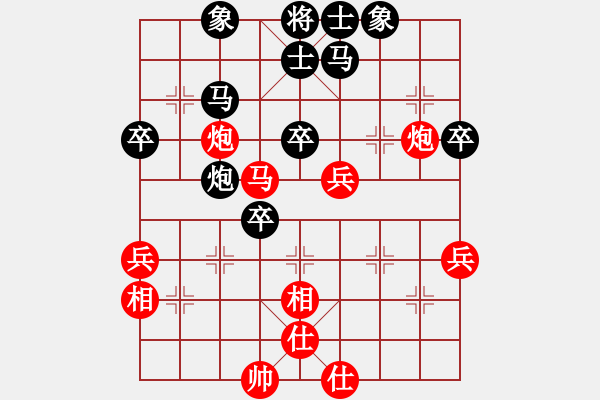 象棋棋譜圖片：hsgqf(4段)-負(fù)-左手切菜(8段) - 步數(shù)：50 