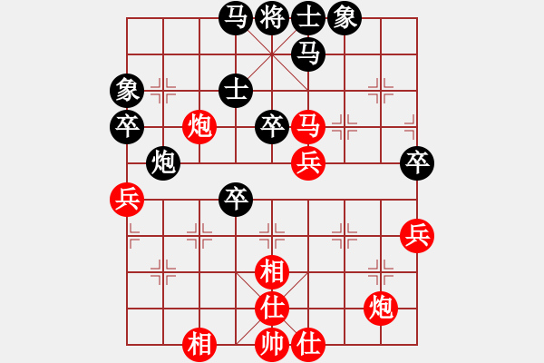 象棋棋譜圖片：hsgqf(4段)-負(fù)-左手切菜(8段) - 步數(shù)：60 