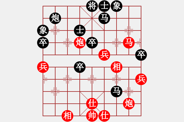 象棋棋譜圖片：hsgqf(4段)-負(fù)-左手切菜(8段) - 步數(shù)：70 