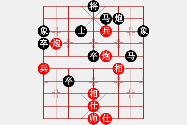 象棋棋譜圖片：hsgqf(4段)-負(fù)-左手切菜(8段) - 步數(shù)：90 