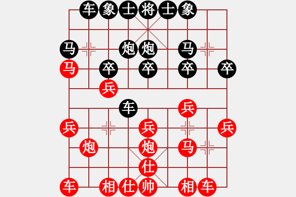 象棋棋譜圖片：唐山李軍[紅] -VS- 醉臥敲棋[黑] - 步數：20 