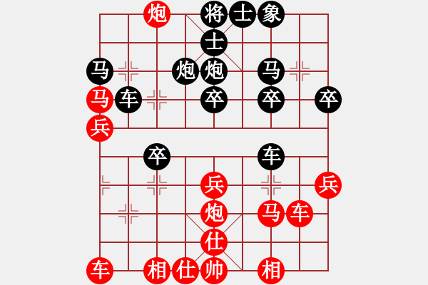 象棋棋譜圖片：唐山李軍[紅] -VS- 醉臥敲棋[黑] - 步數：30 