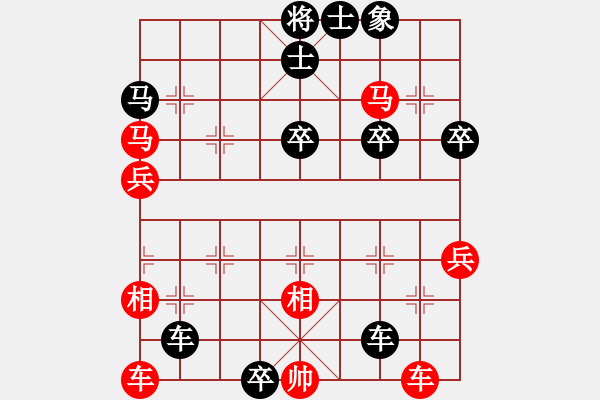 象棋棋譜圖片：唐山李軍[紅] -VS- 醉臥敲棋[黑] - 步數：50 