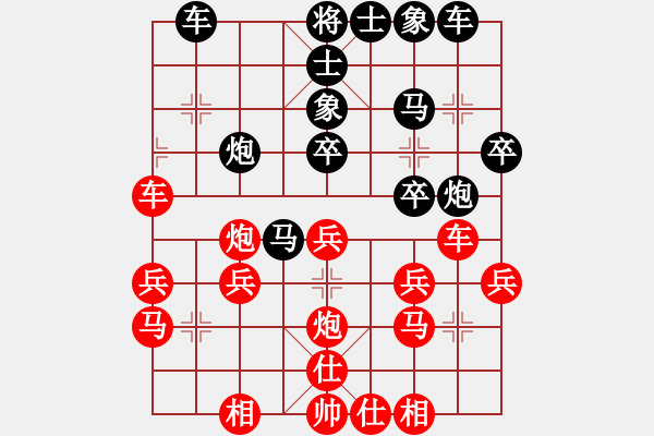 象棋棋譜圖片：待宰牛(1段)-負-魔刀轉(zhuǎn)世(9段) - 步數(shù)：30 