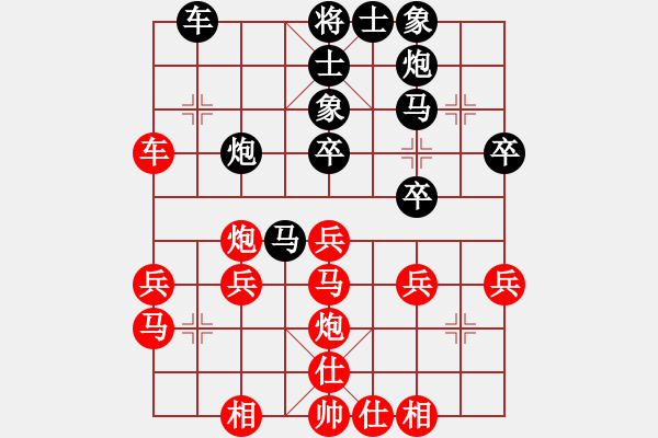 象棋棋譜圖片：待宰牛(1段)-負-魔刀轉(zhuǎn)世(9段) - 步數(shù)：40 