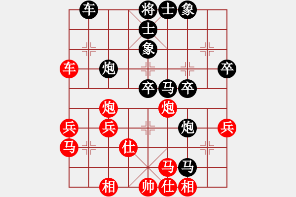 象棋棋譜圖片：待宰牛(1段)-負-魔刀轉(zhuǎn)世(9段) - 步數(shù)：50 