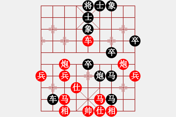 象棋棋譜圖片：待宰牛(1段)-負-魔刀轉(zhuǎn)世(9段) - 步數(shù)：60 