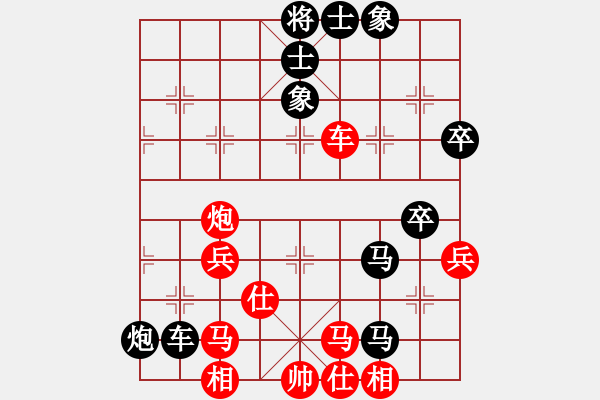 象棋棋譜圖片：待宰牛(1段)-負-魔刀轉(zhuǎn)世(9段) - 步數(shù)：70 