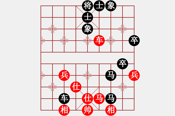 象棋棋譜圖片：待宰牛(1段)-負-魔刀轉(zhuǎn)世(9段) - 步數(shù)：74 