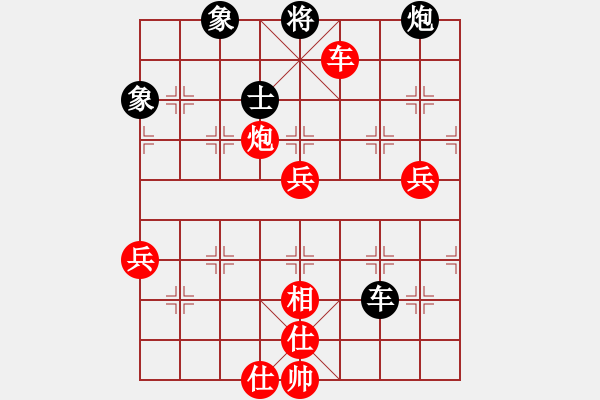 象棋棋譜圖片：快樂棋社 廣州邱俊 先勝 沈陽馬智銘 中局限制對(duì)方馬 自己炮的位置 - 步數(shù)：100 